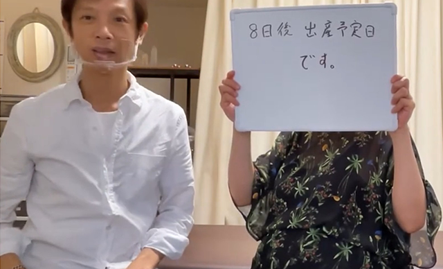 出産予定日です